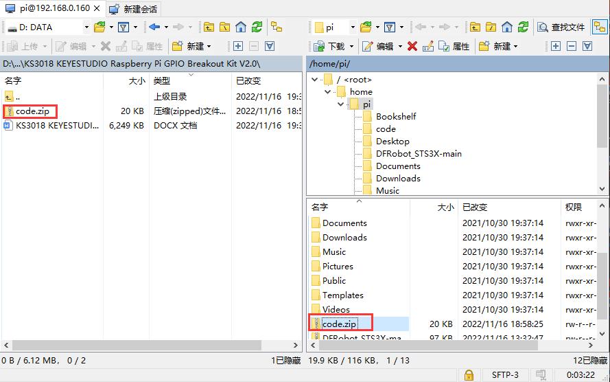 gpio readall output
