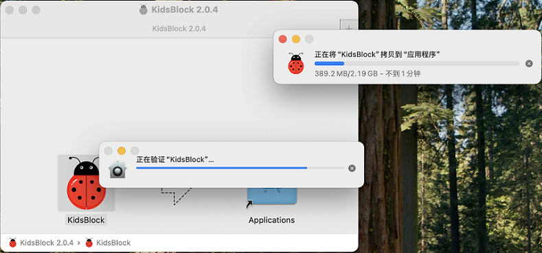 kidsblock-13
