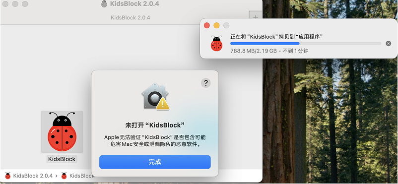 kidsblock-14
